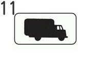 トラックに関する標識11