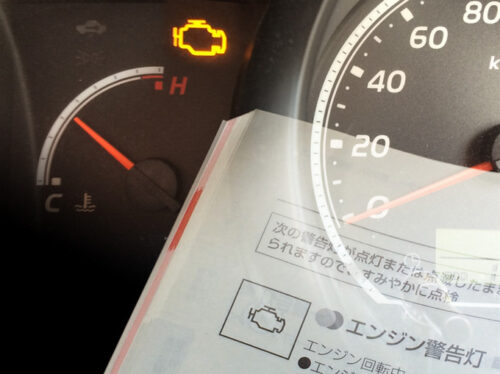 エンジン警告灯の消し方